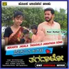 About Bekanta Jagala Tagadalo Janapada Song Song